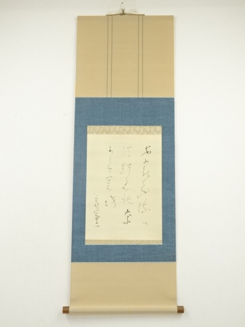 Paintings & Calligraphy